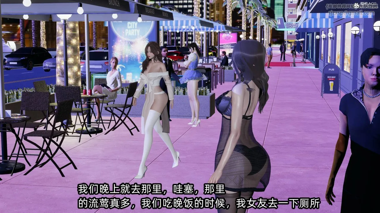 [3D]凌辱女友-第12话 - 图片 190