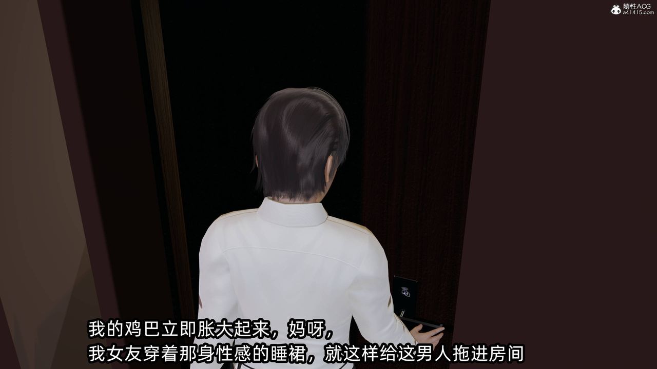 [3D]凌辱女友第12話