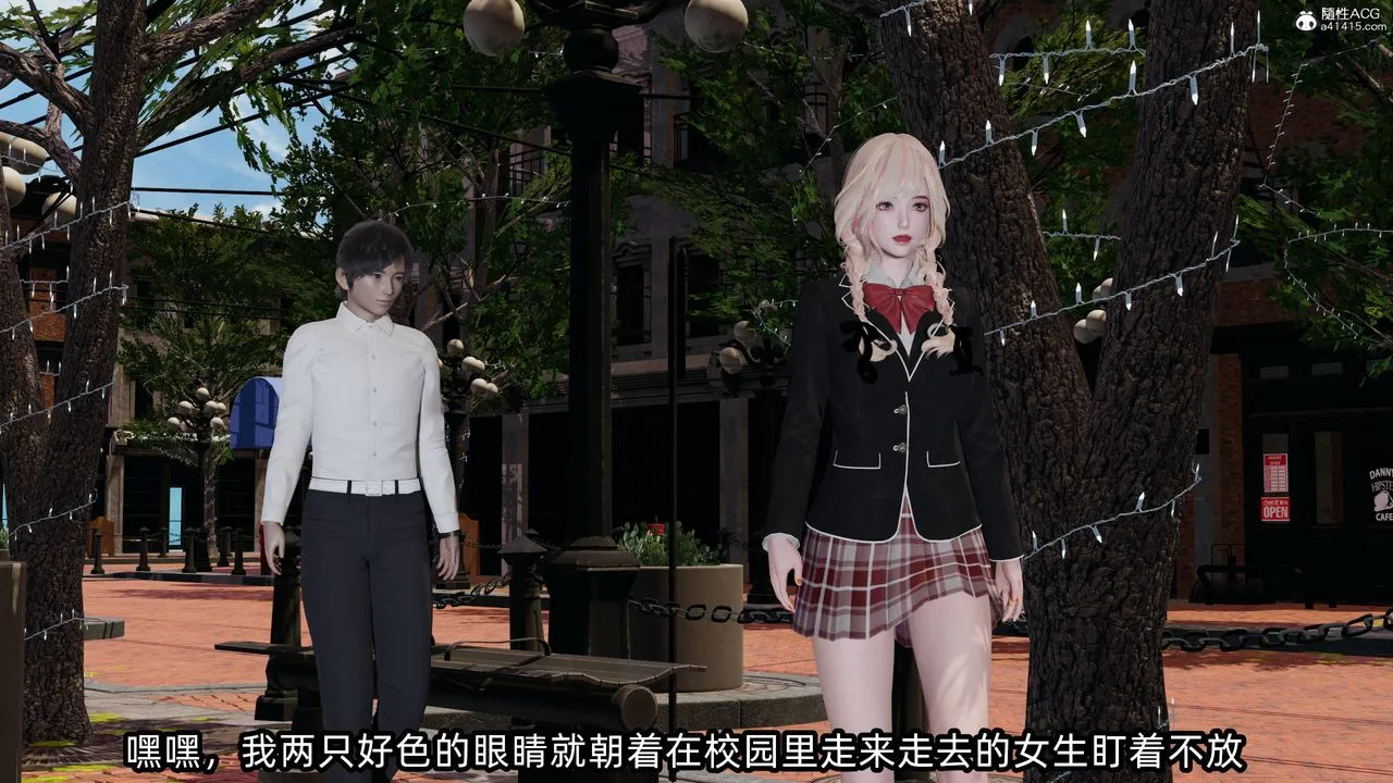 [3D]凌辱女友-第13话 - 图片 3