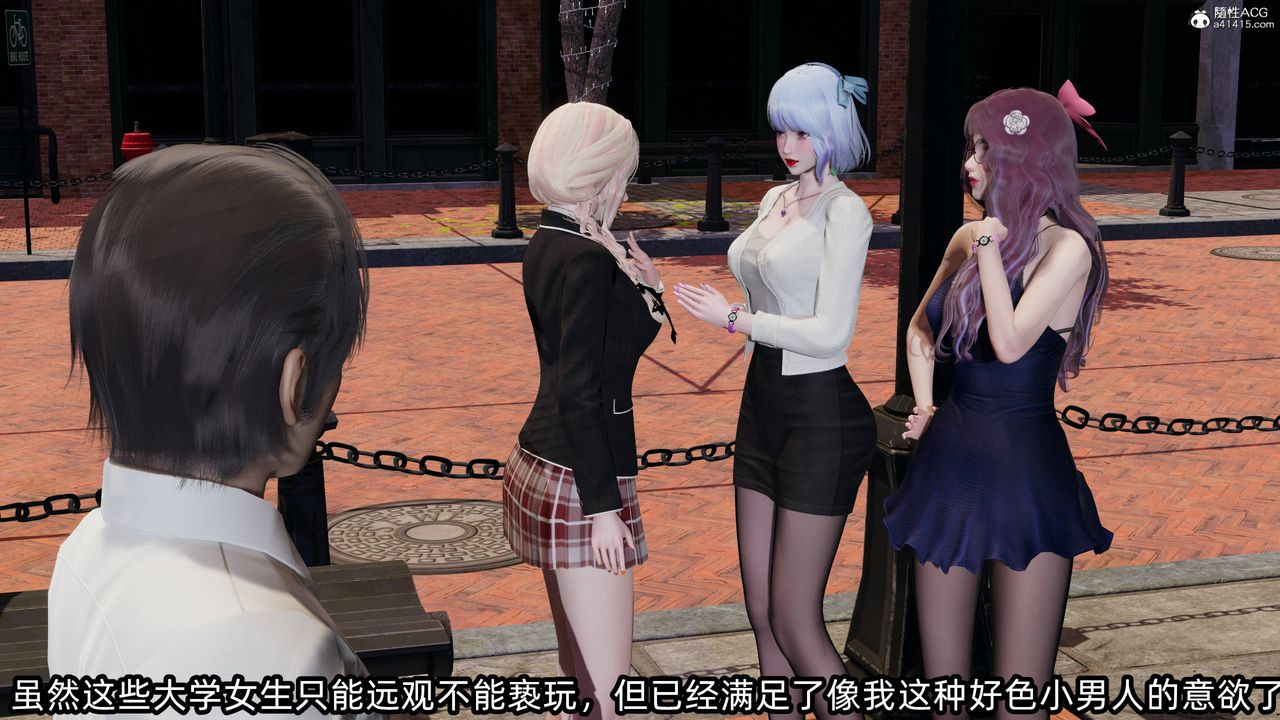 [3D]凌辱女友第13話