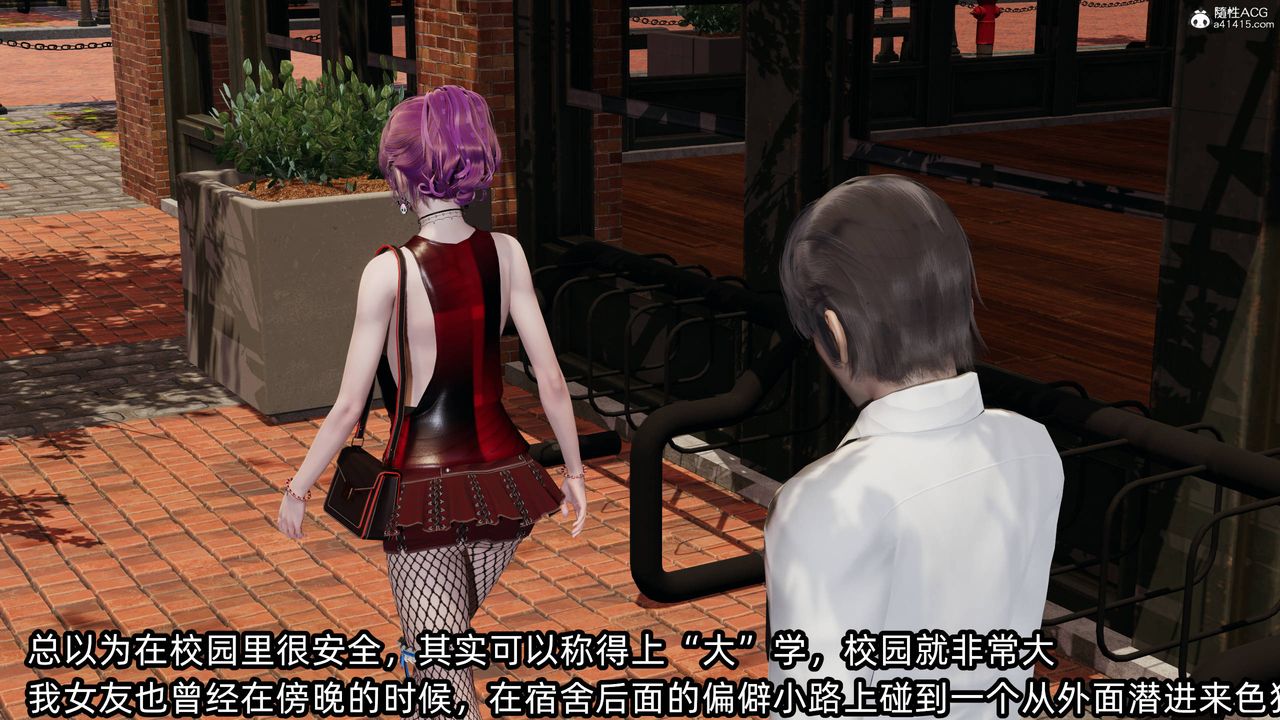 [3D]凌辱女友第13話