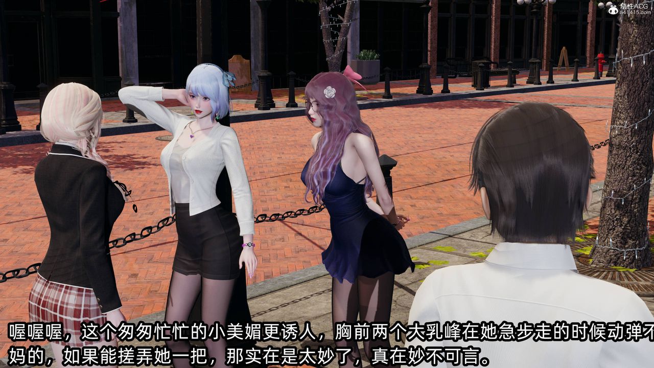 [3D]凌辱女友第13話