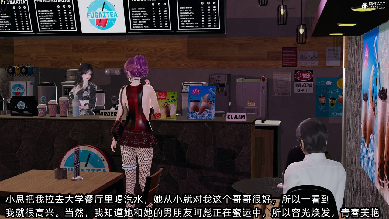 [3D]凌辱女友第13話