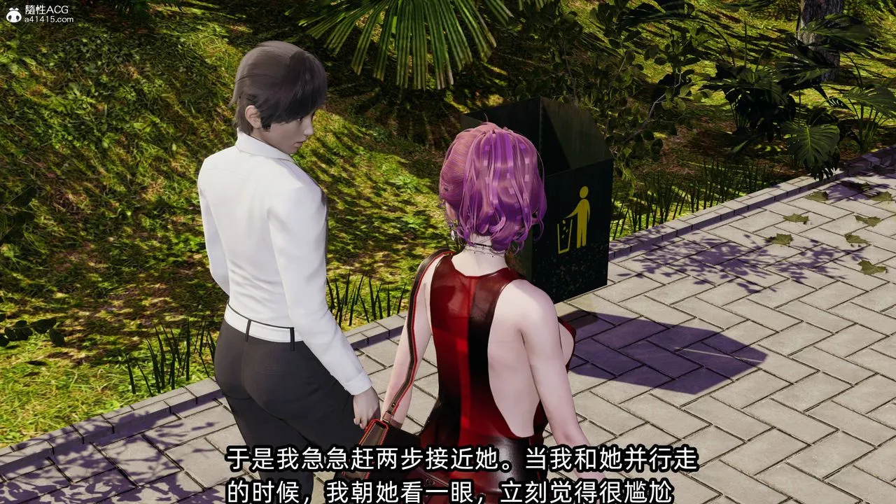 [3D]凌辱女友-第13话 - 图片 13