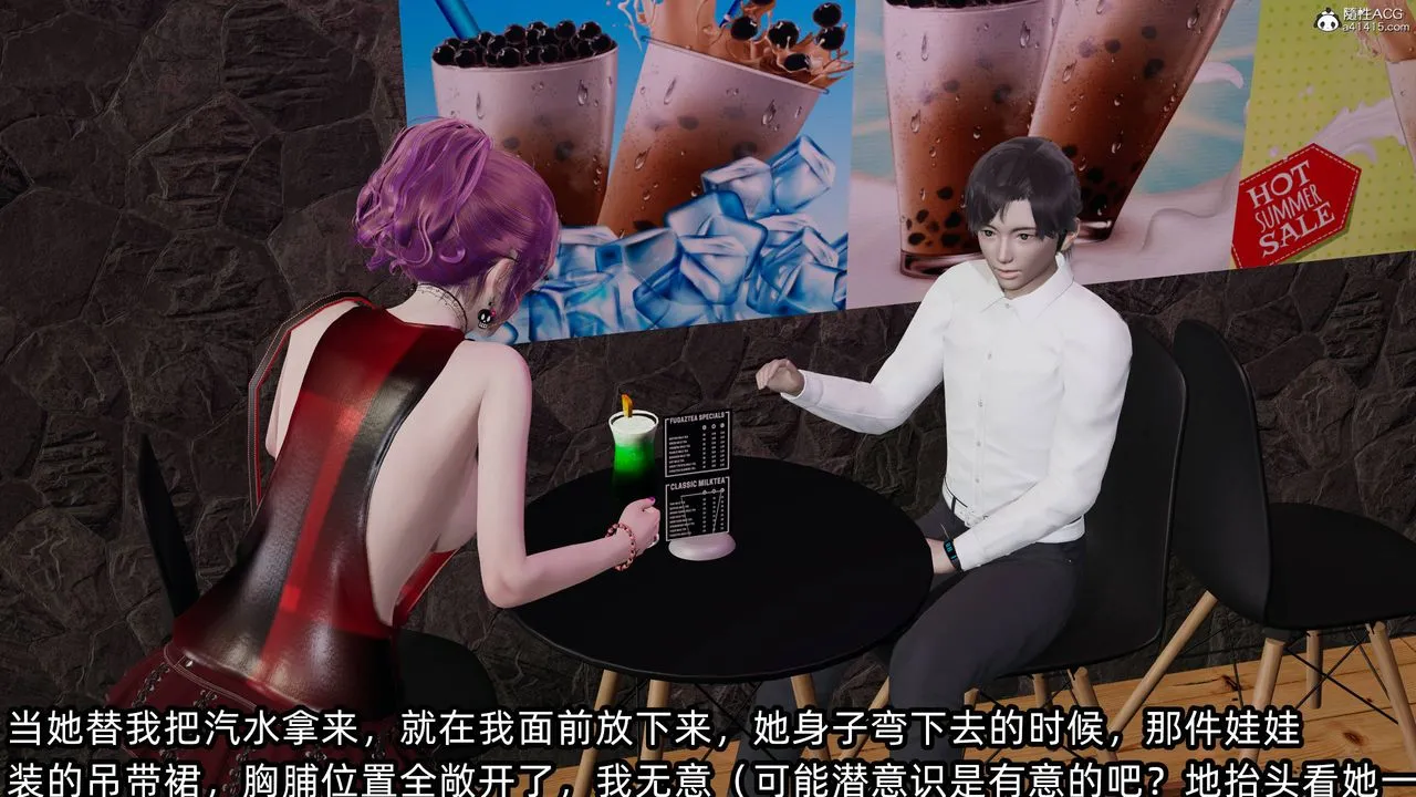[3D]凌辱女友-第13话 - 图片 18