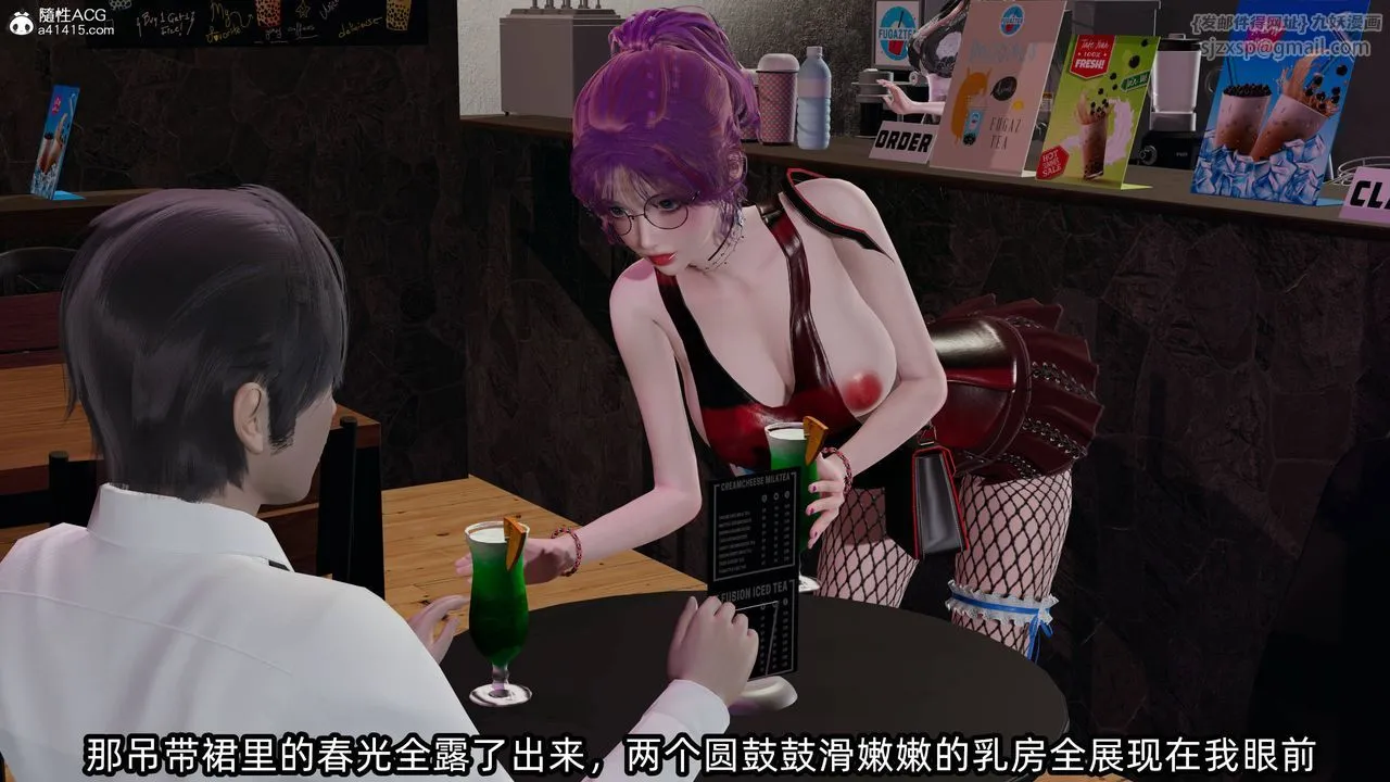 [3D]凌辱女友-第13话 - 图片 19