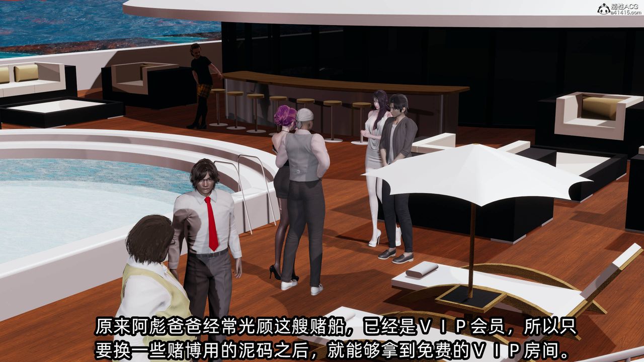 [3D]凌辱女友第13話