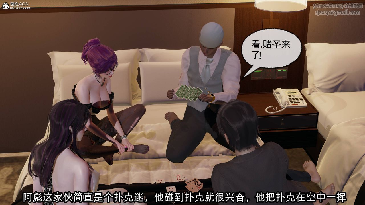 [3D]凌辱女友第13話