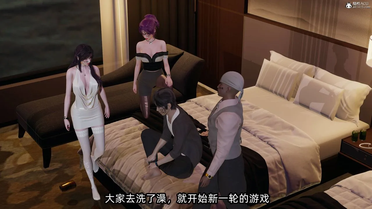 [3D]凌辱女友-第13话 - 图片 56