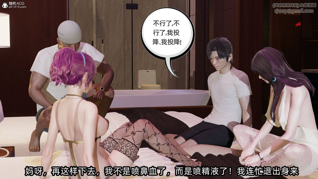 [3D]凌辱女友第13話