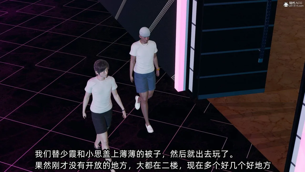 [3D]凌辱女友-第13话 - 图片 181
