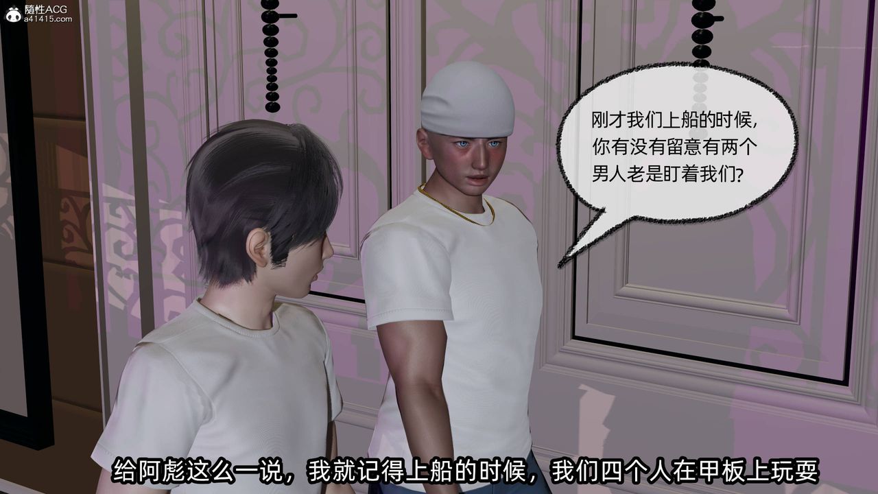 [3D]凌辱女友第13話