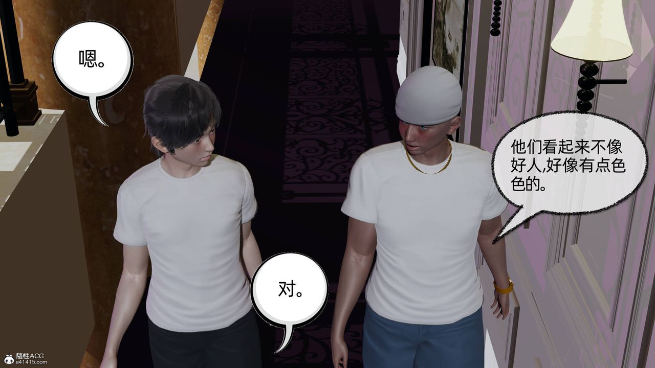 [3D]凌辱女友第13話