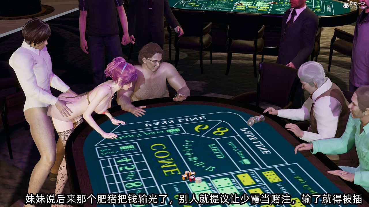 [3D]凌辱女友第13話