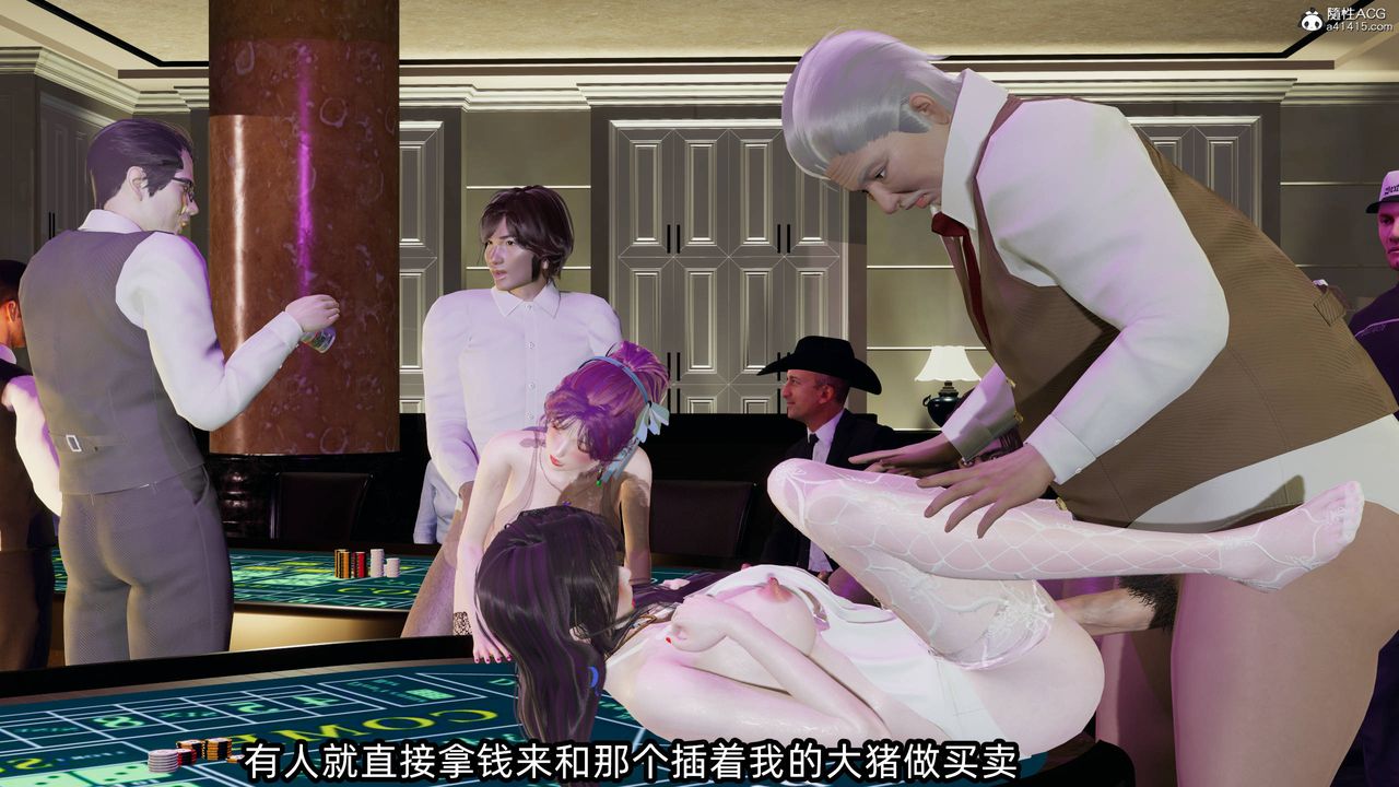 [3D]凌辱女友第13話