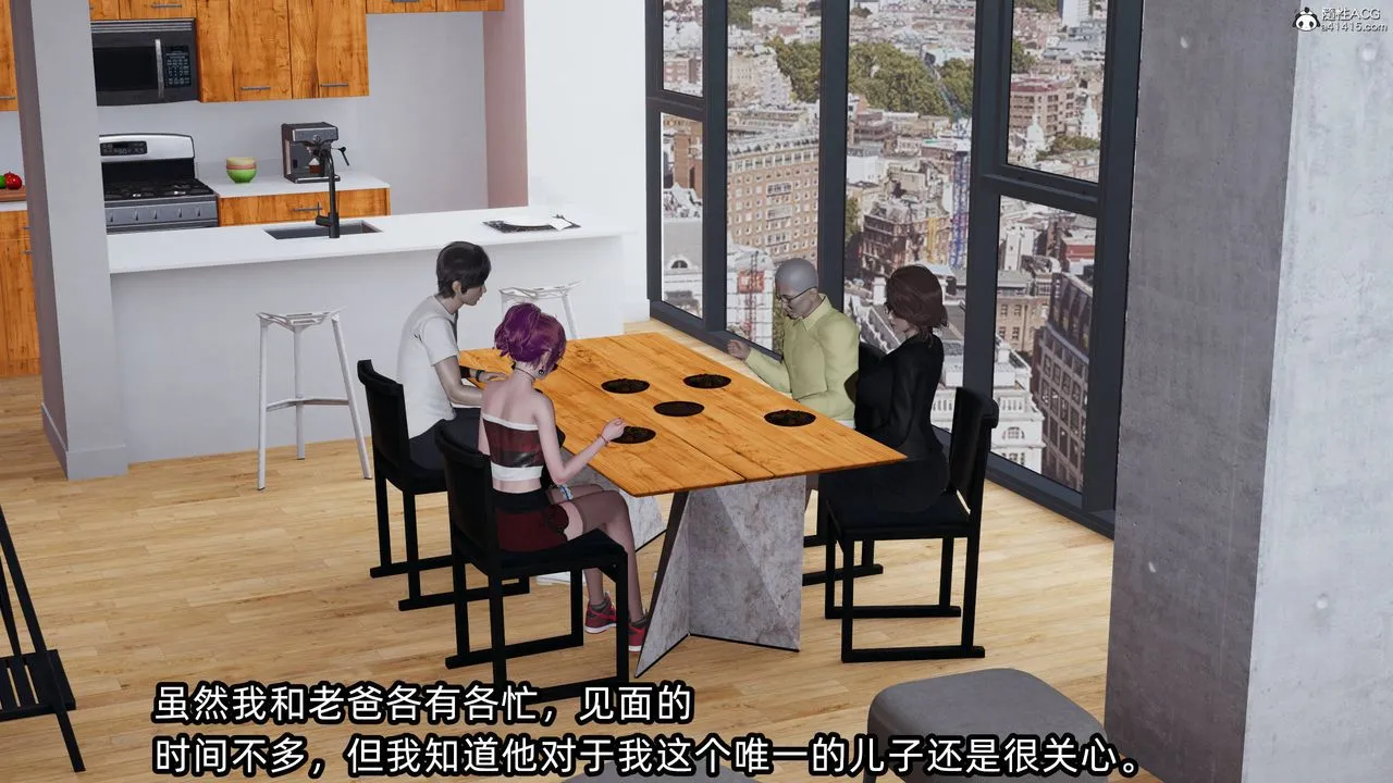 [3D]凌辱女友-第14话 - 图片 2
