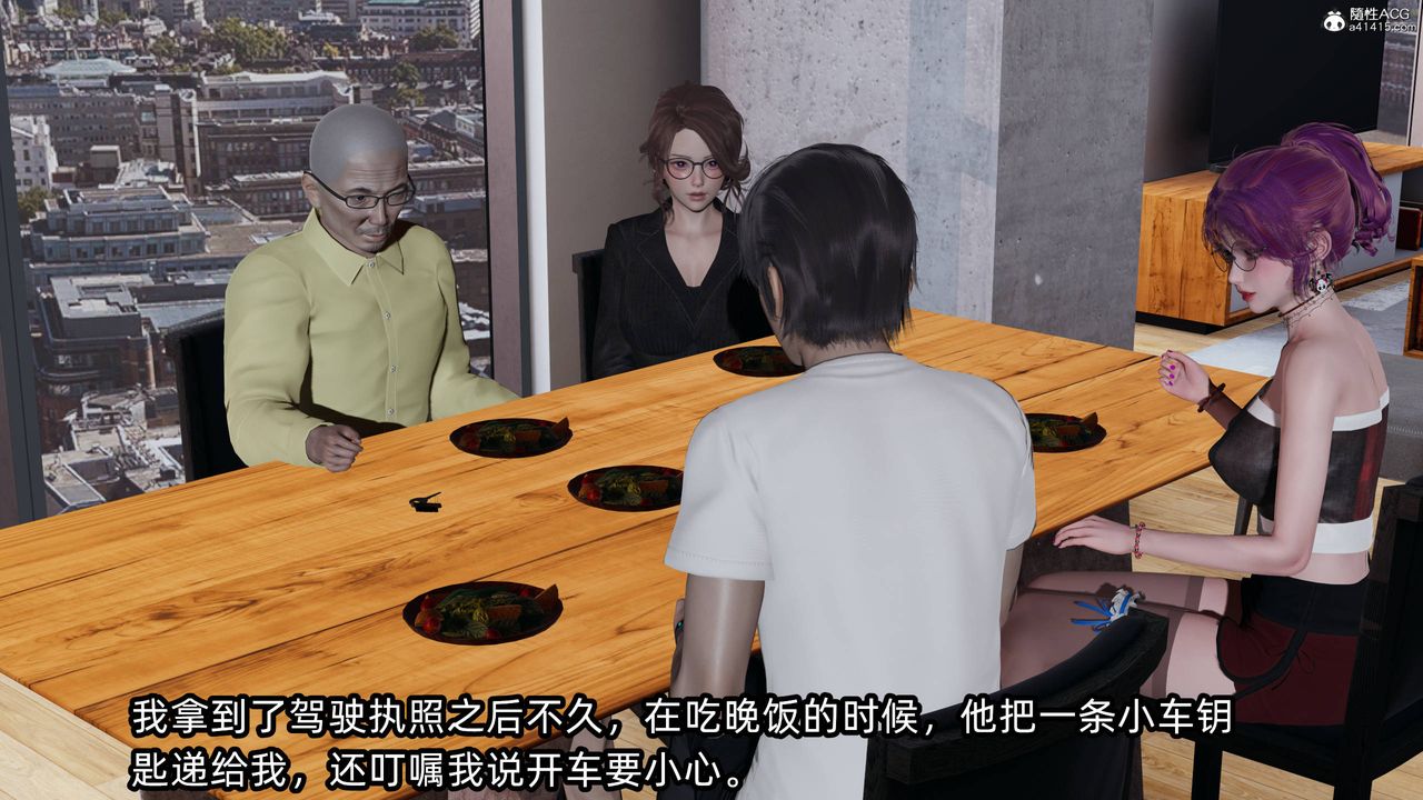 [3D]凌辱女友第14話