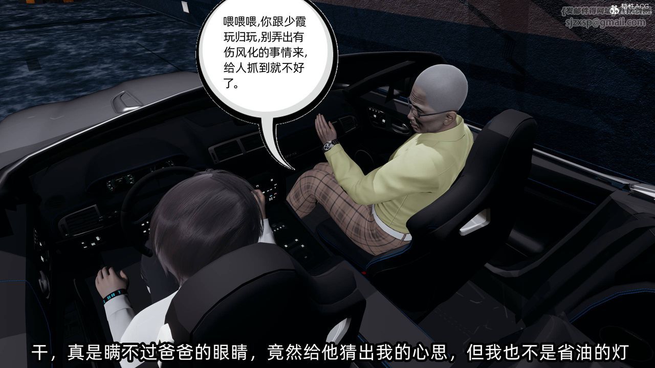 [3D]凌辱女友第14話