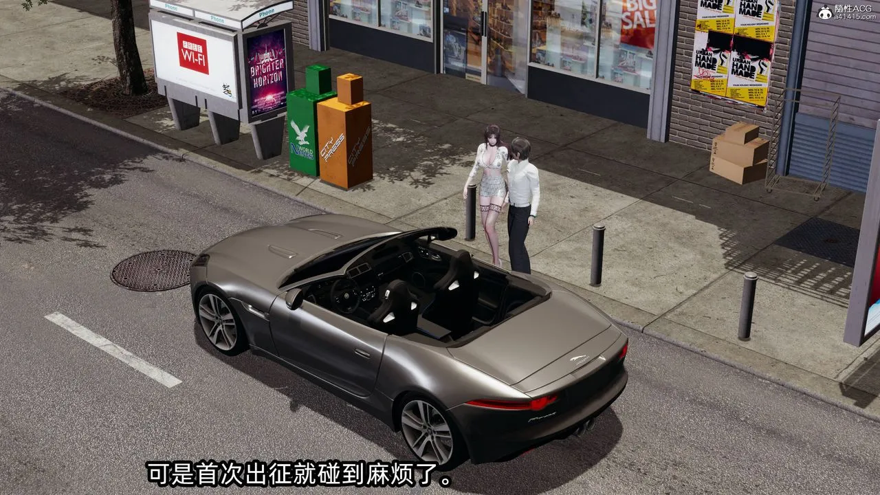 [3D]凌辱女友-第14话 - 图片 13