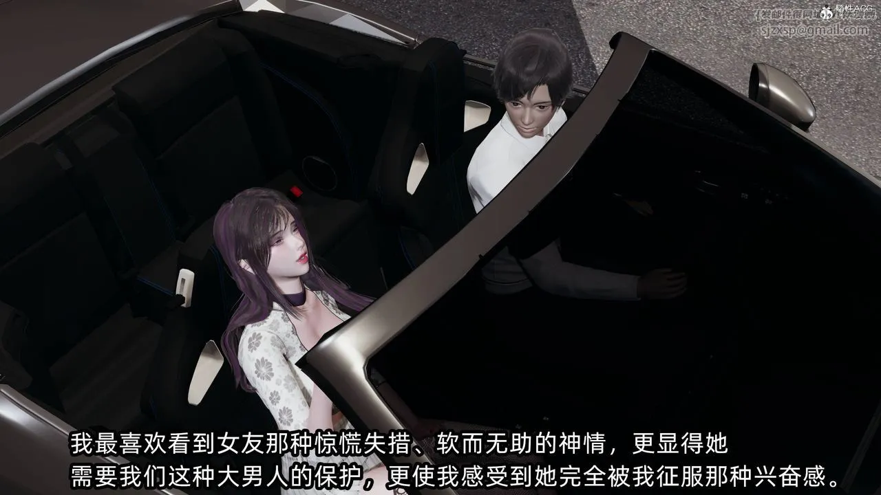[3D]凌辱女友-第14话 - 图片 16