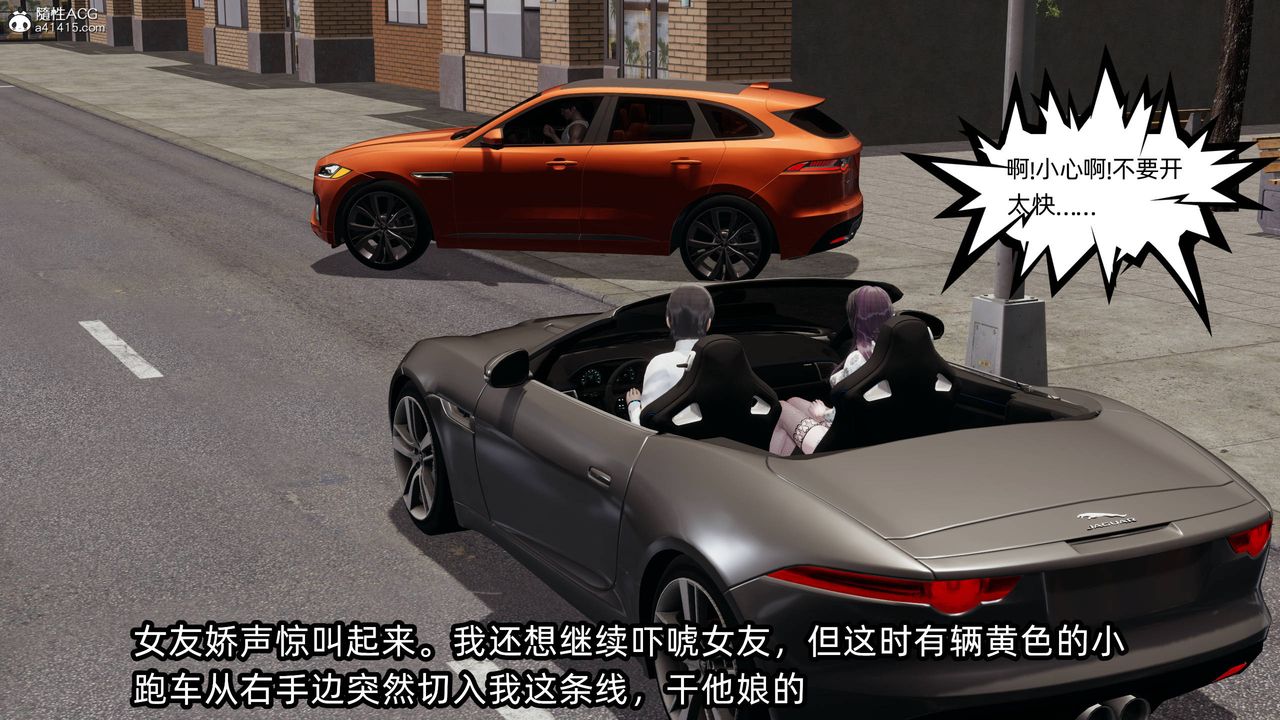 [3D]凌辱女友第14话