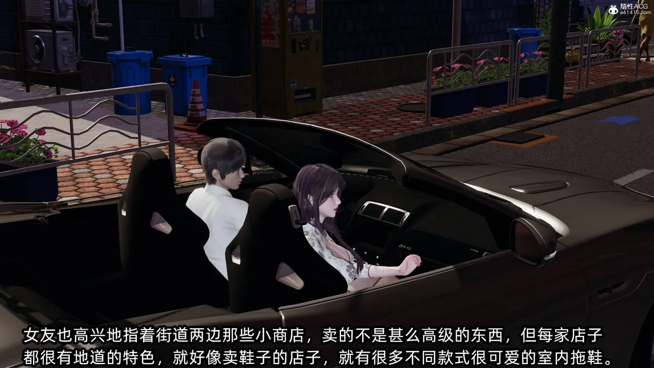 [3D]凌辱女友-第14话 - 图片 25