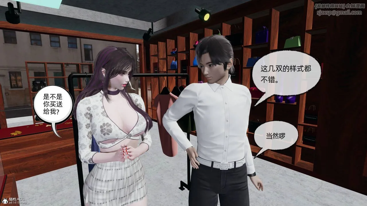 [3D]凌辱女友-第14话 - 图片 32