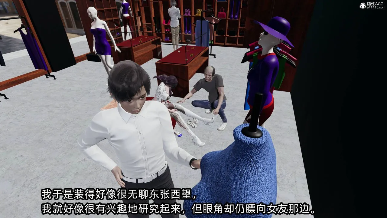 [3D]凌辱女友-第14话 - 图片 39