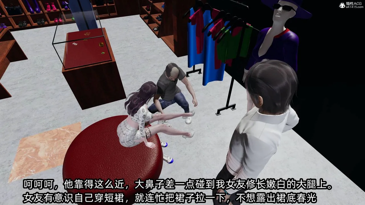[3D]凌辱女友-第14话 - 图片 35