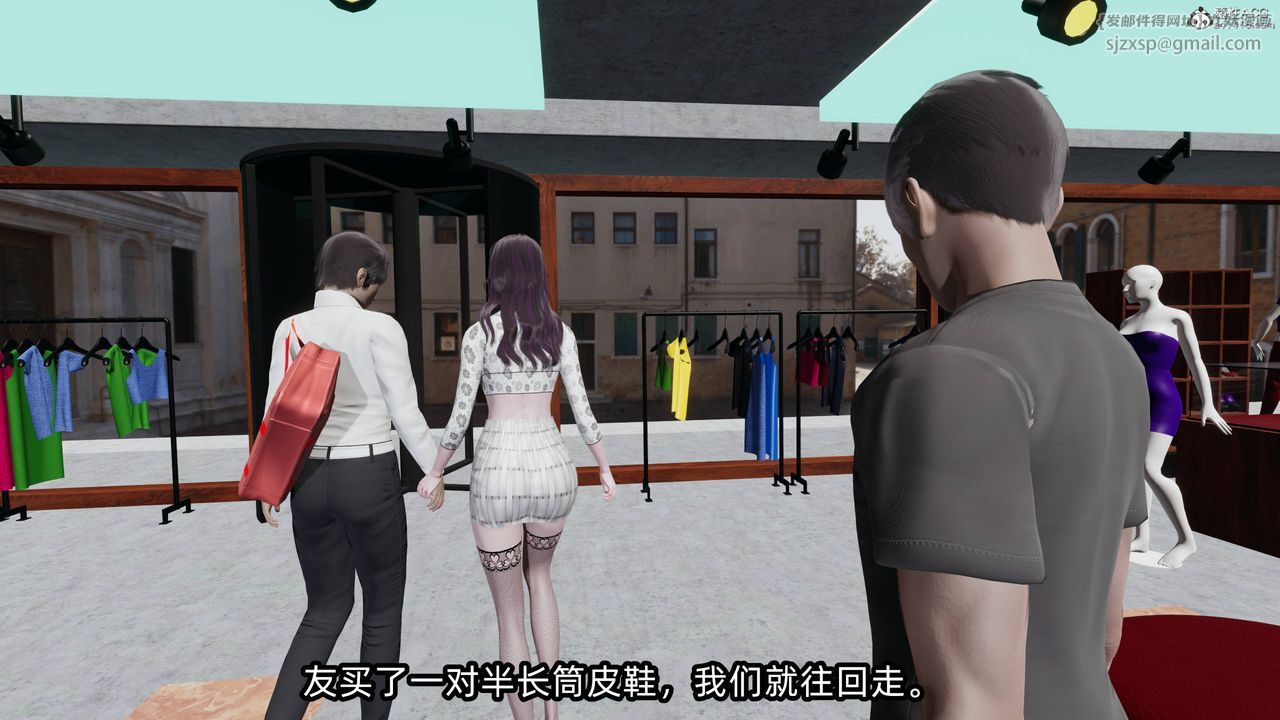 [3D]凌辱女友第14話