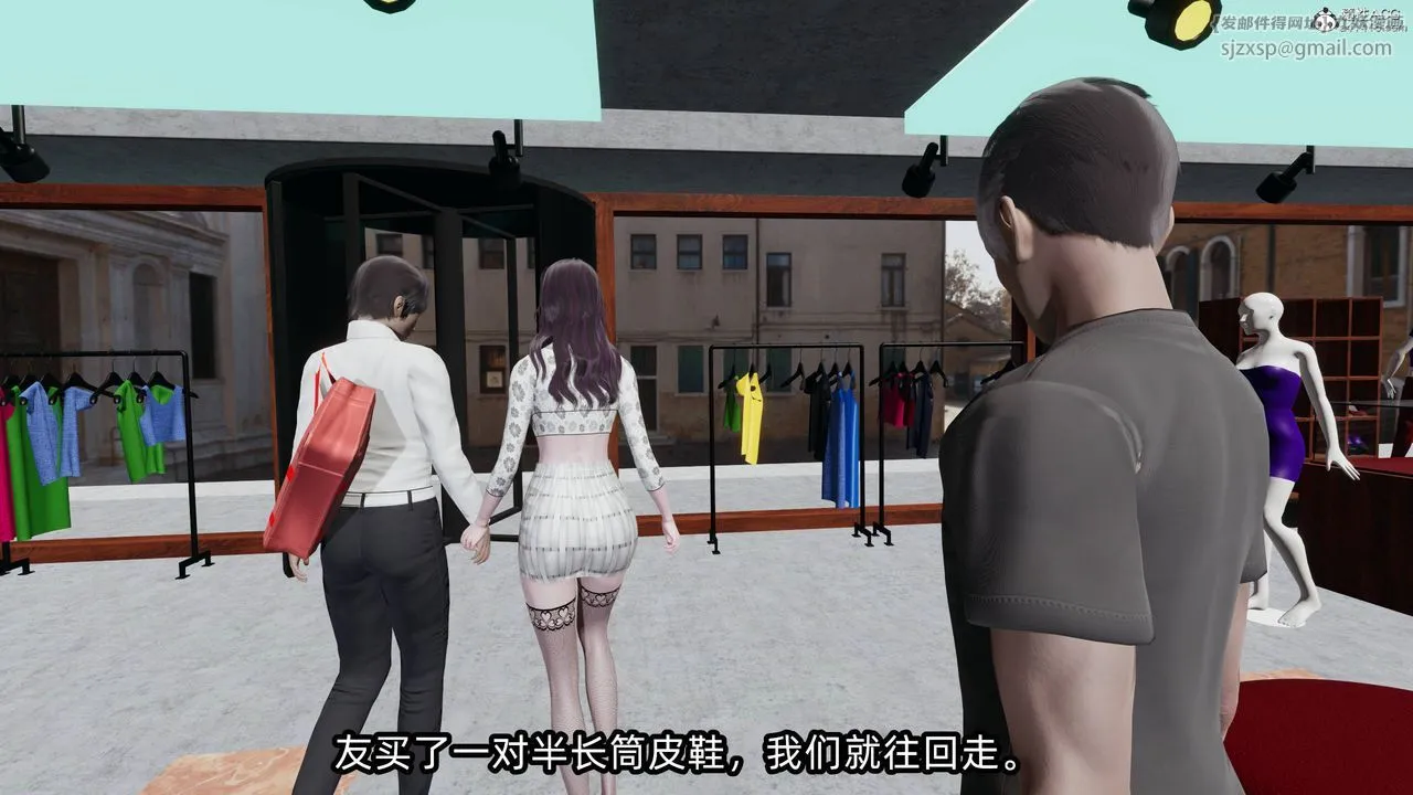 [3D]凌辱女友-第14话 - 图片 45