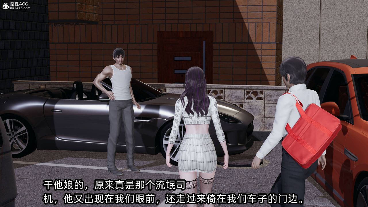 [3D]凌辱女友第14話