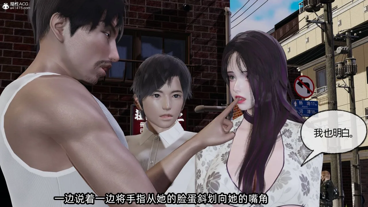 [3D]凌辱女友-第14话 - 图片 54