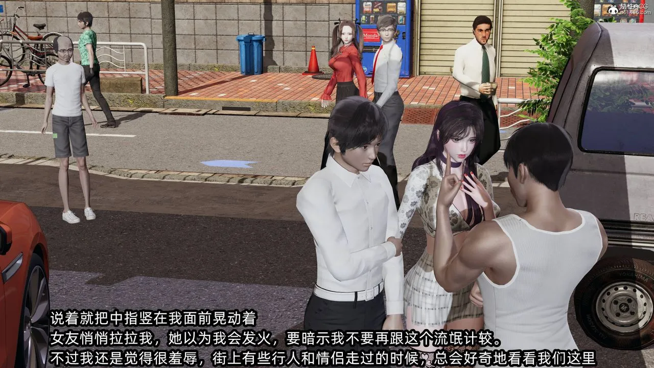 [3D]凌辱女友-第14话 - 图片 51