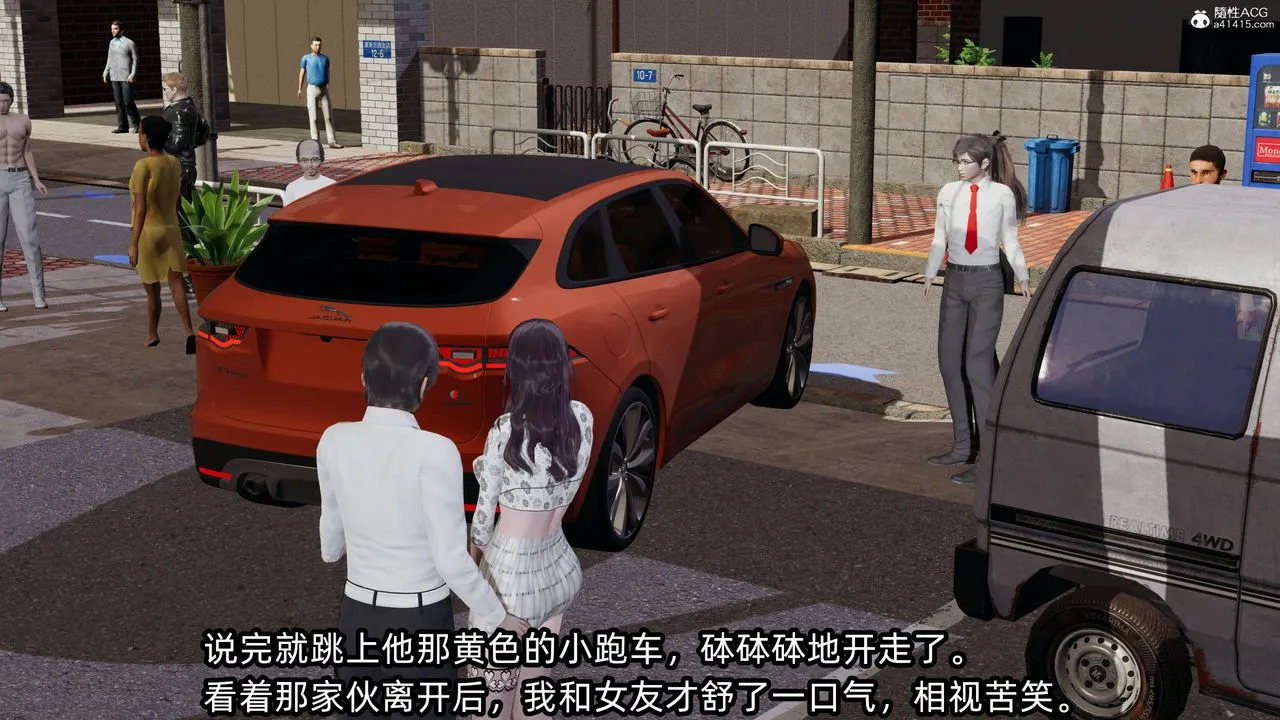 [3D]凌辱女友-第14话 - 图片 67