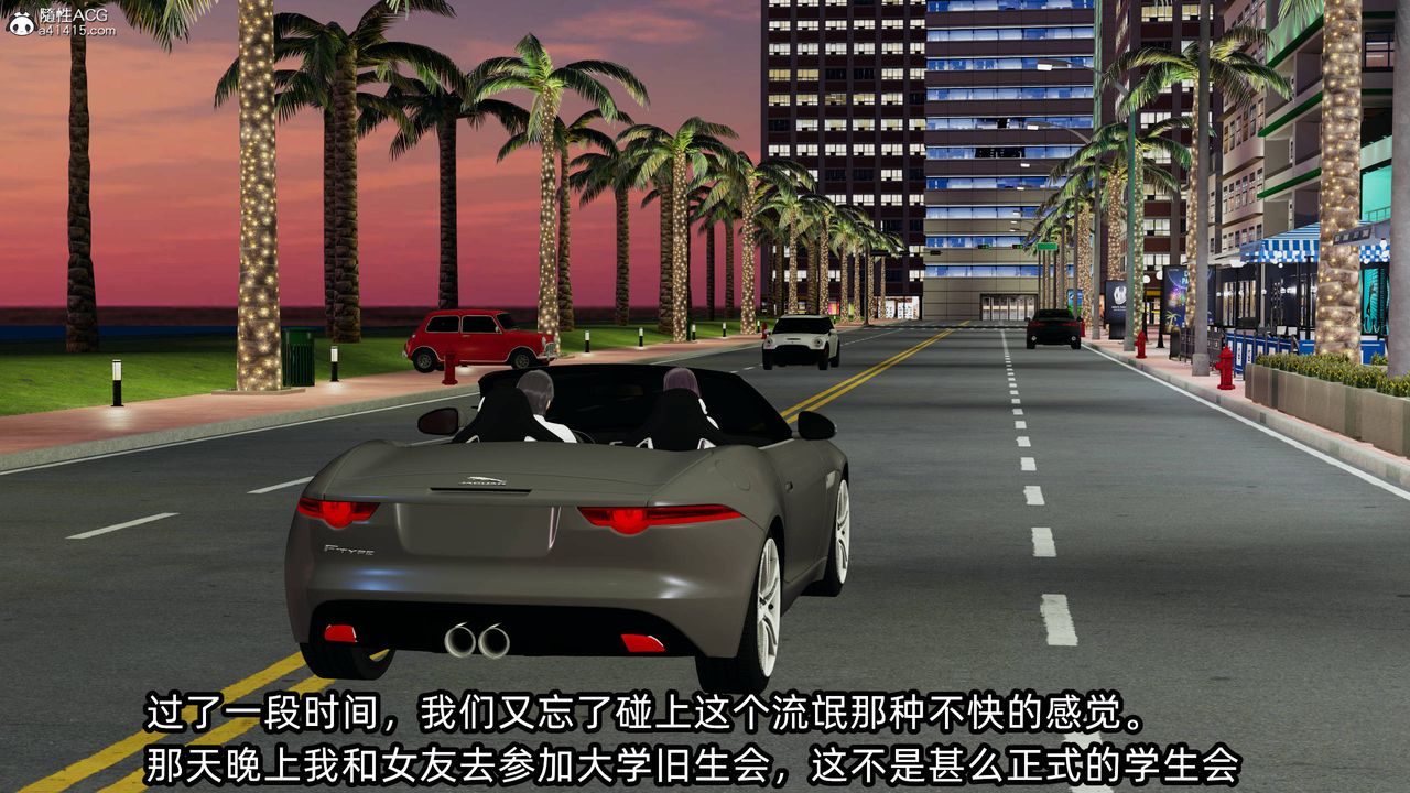 [3D]凌辱女友第14話