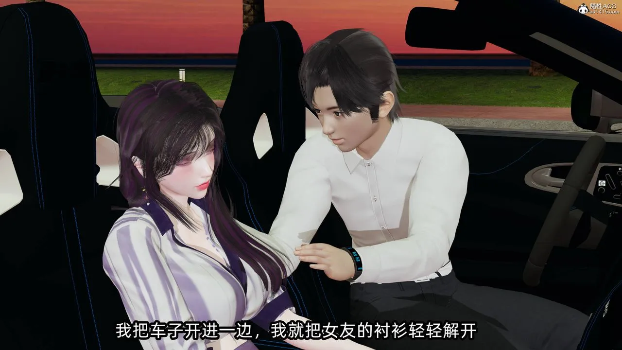 [3D]凌辱女友-第14话 - 图片 79