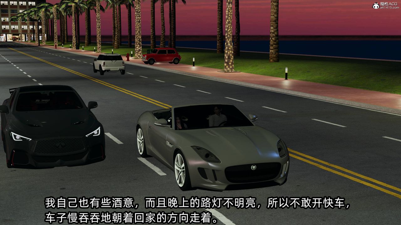 [3D]凌辱女友第14話