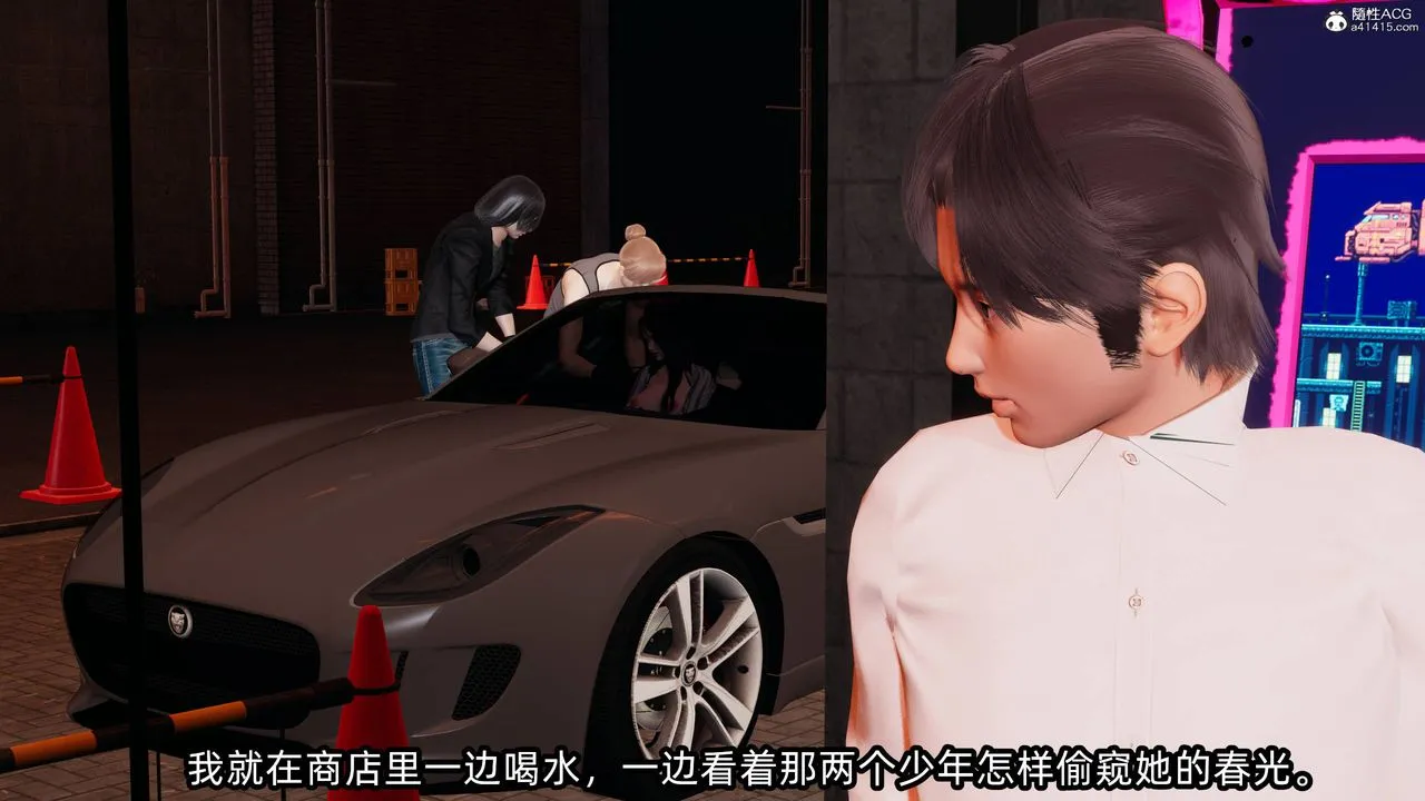 [3D]凌辱女友-第14话 - 图片 89