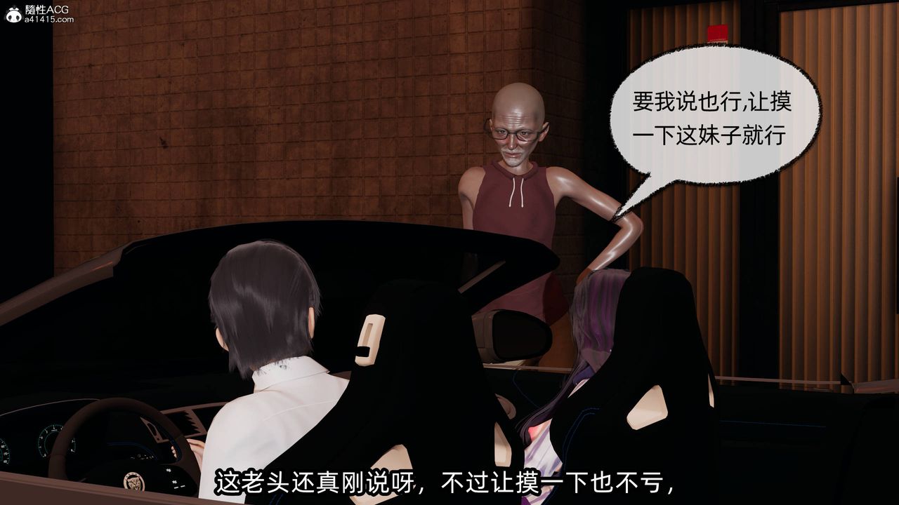 [3D]凌辱女友第14話