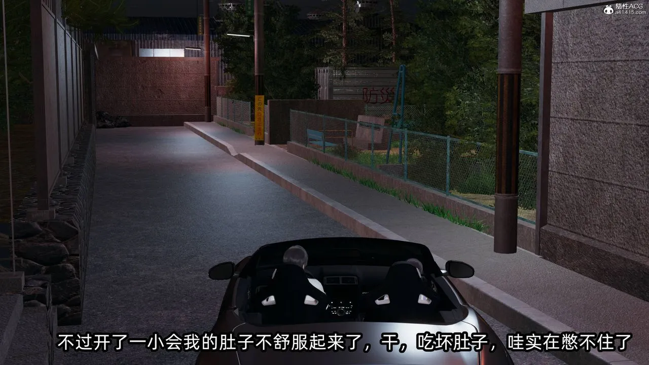 [3D]凌辱女友-第14话 - 图片 110