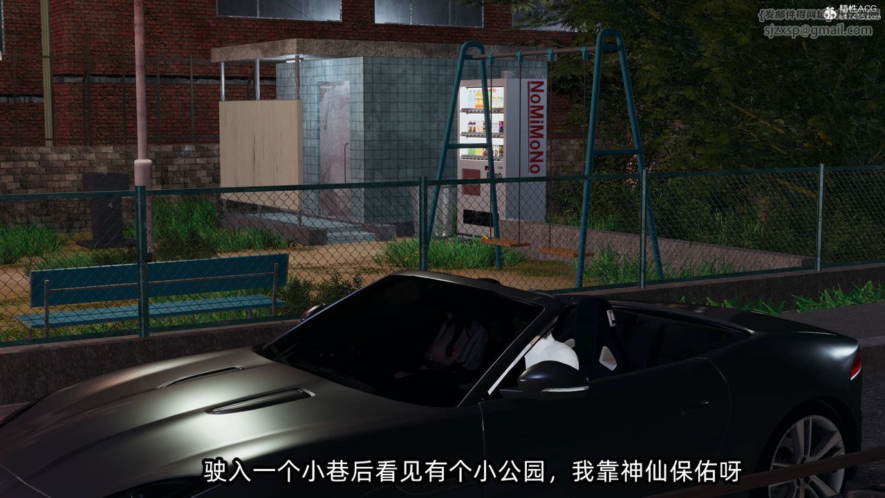 [3D]凌辱女友第14話