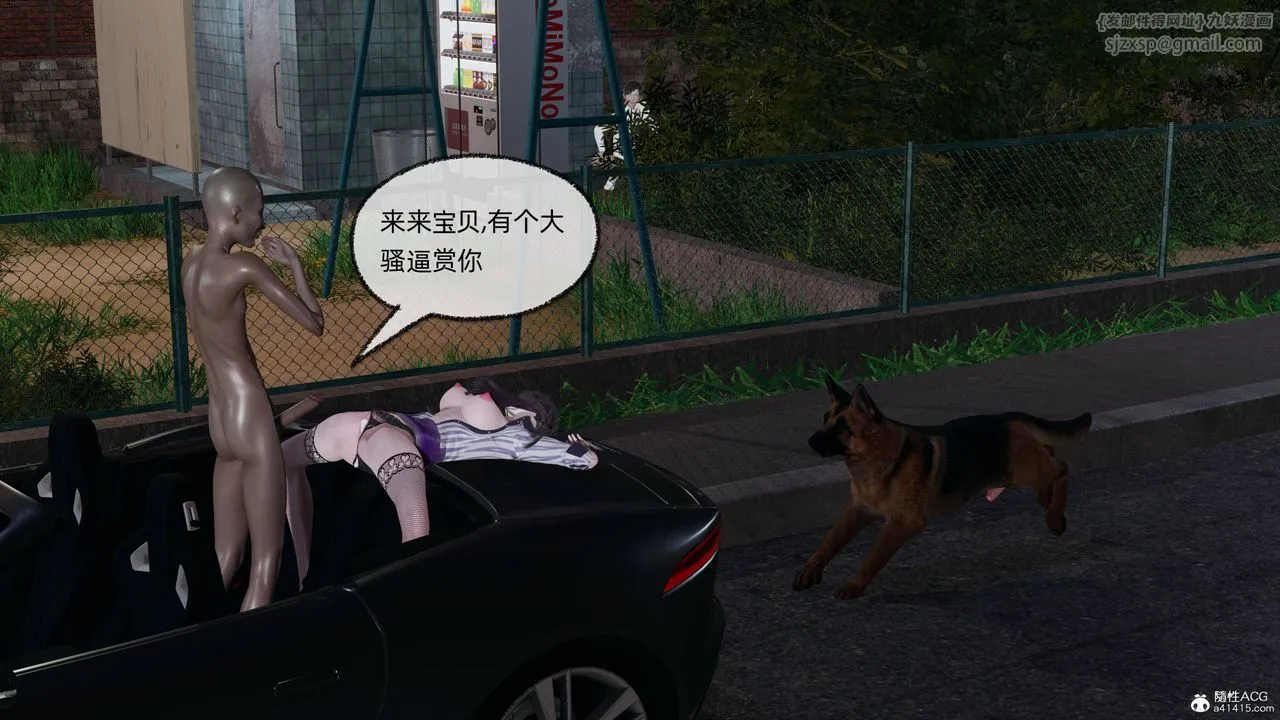 [3D]凌辱女友-第14话 - 图片 169
