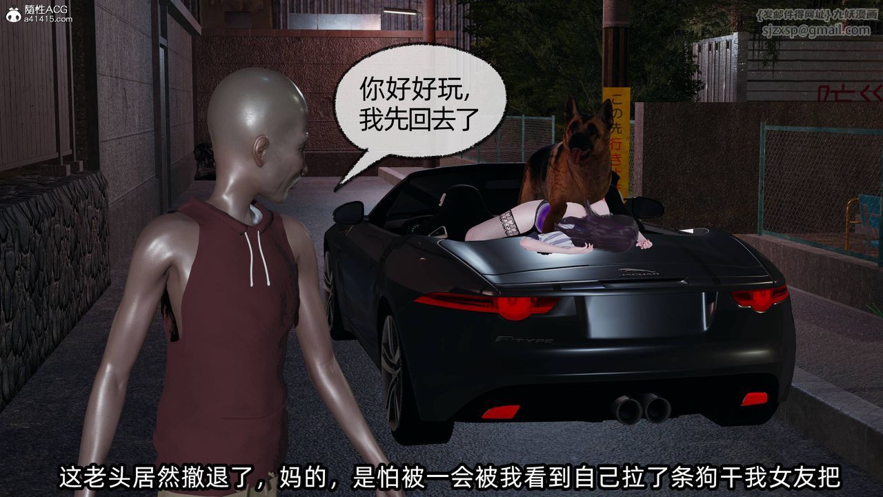 [3D]凌辱女友第14話