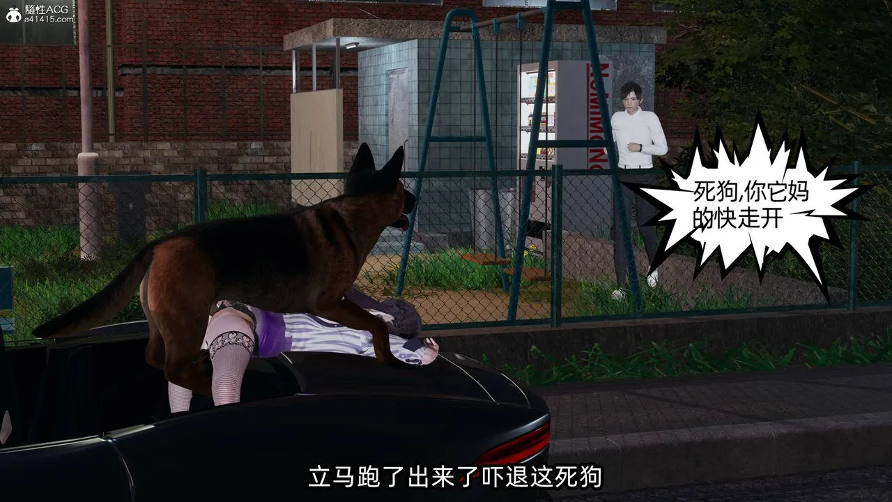 [3D]凌辱女友-第14话 - 图片 182