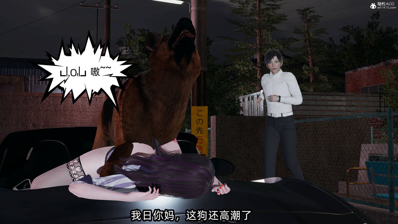 [3D]凌辱女友第14話