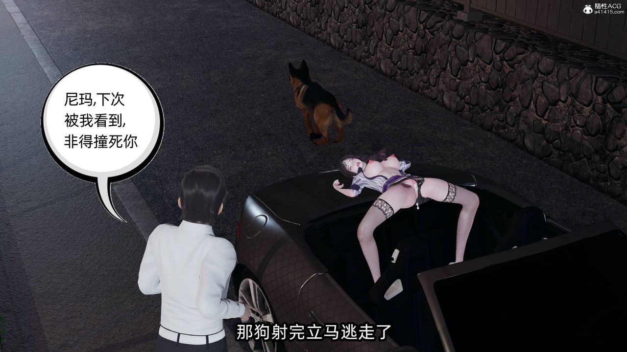 [3D]凌辱女友第14話