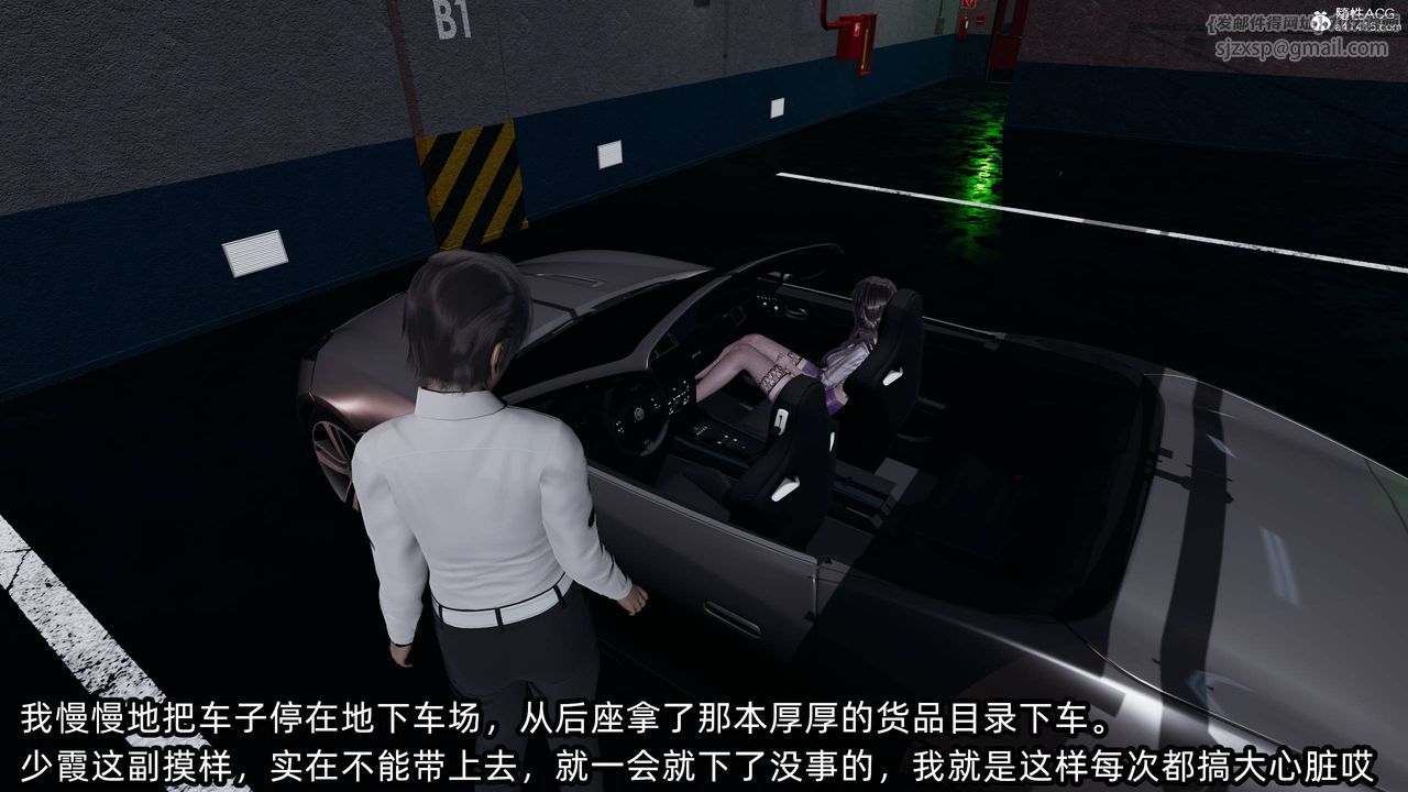 [3D]凌辱女友第14話