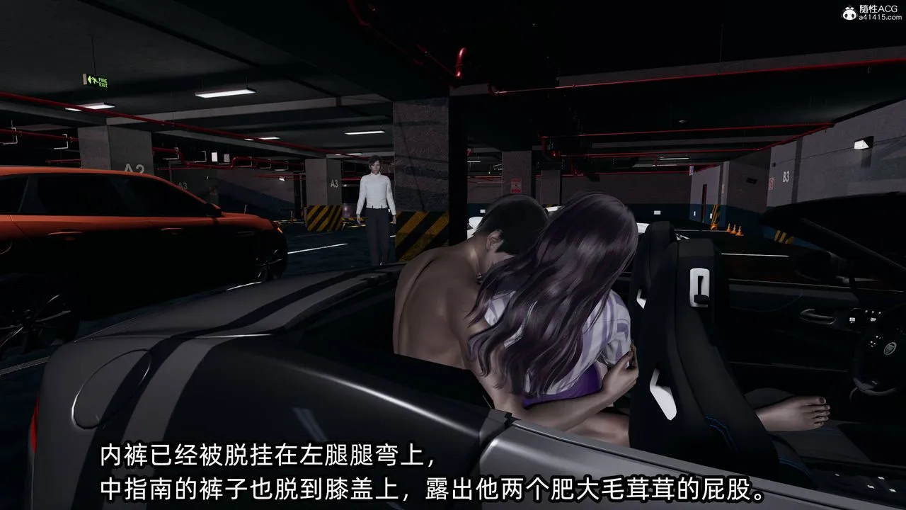 [3D]凌辱女友-第14话 - 图片 205