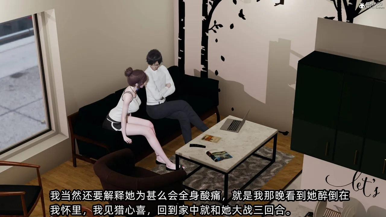 [3D]凌辱女友-第14话 - 图片 253